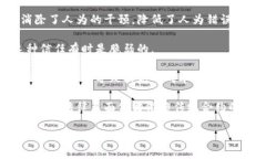   区块链智能公约：理解其定义、应用与未来趋势