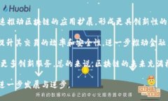 区块链权力之王：新经济时代的颠覆者区块链,