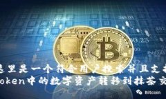 bineom: 这里是一个符合用户搜索并且支持的优秀